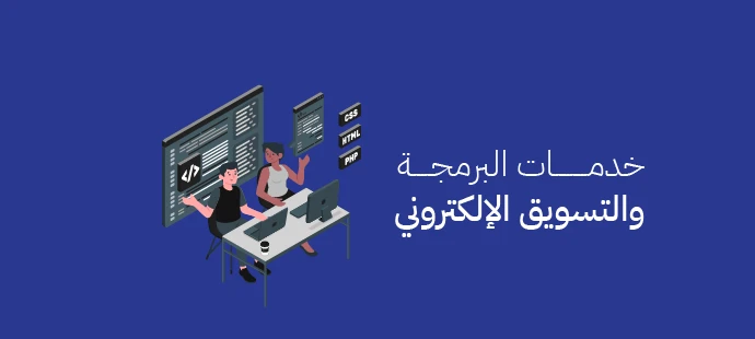 تطبيقات الـ Native | مميزاتها وعيوبها والفرق بينها وبين الـ Hybrid