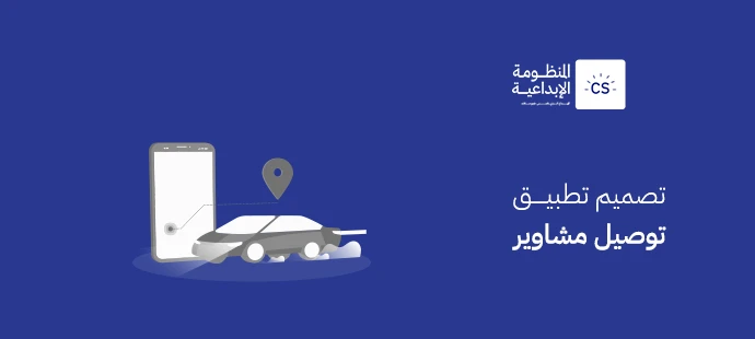Designing a Ride-Hailing App