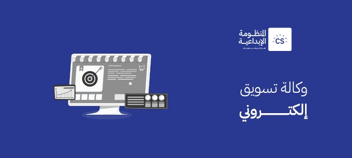 Digital Marketing Agency