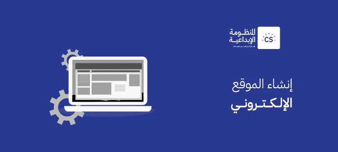 Create a website