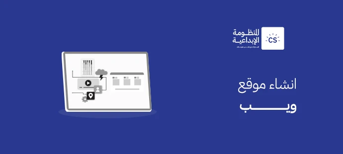 Create a website