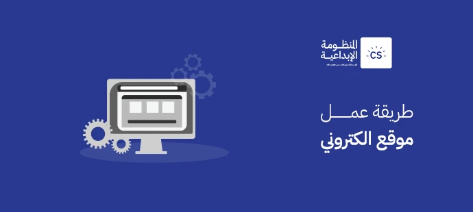 How to Create a Professional Website in 10 Steps