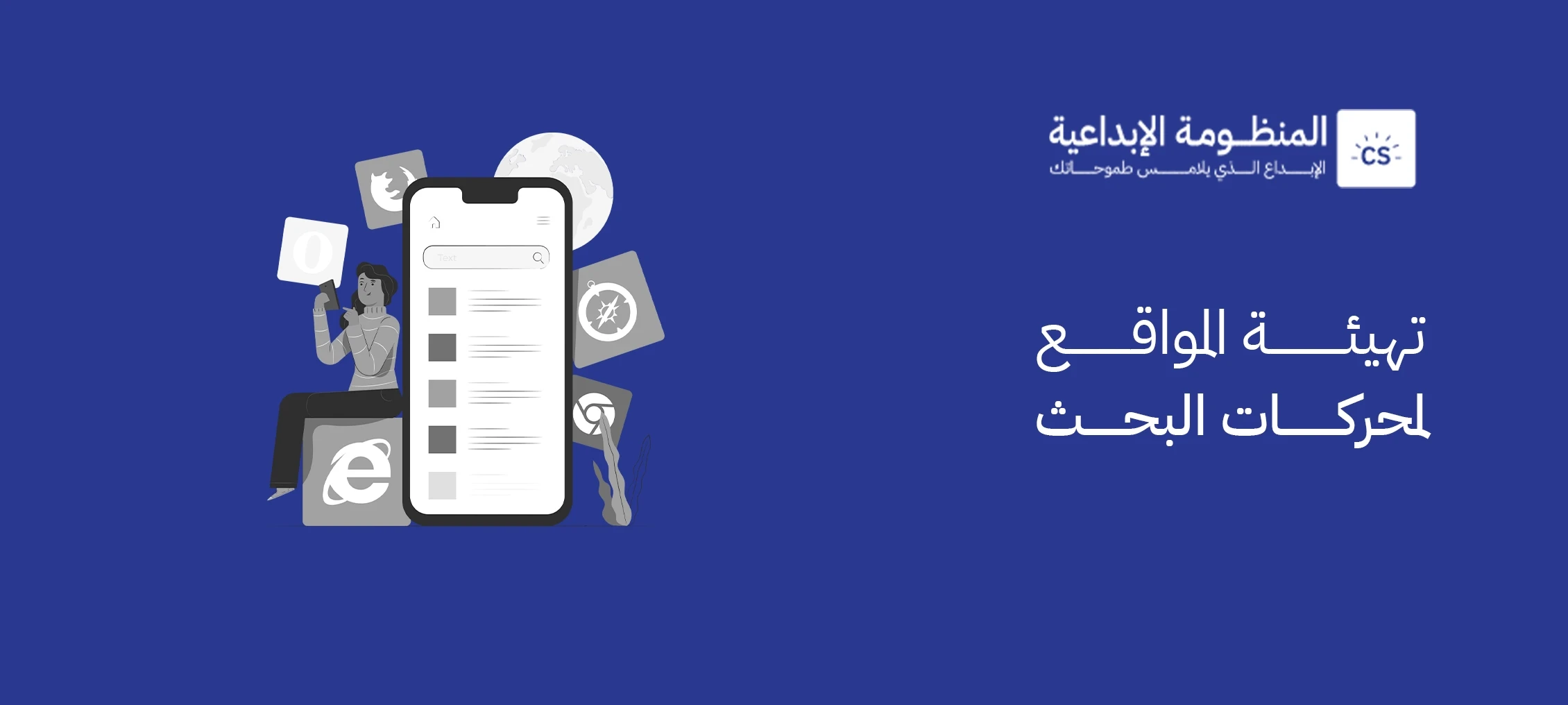 Search engine optimization (SEO): The true foundation of digital success