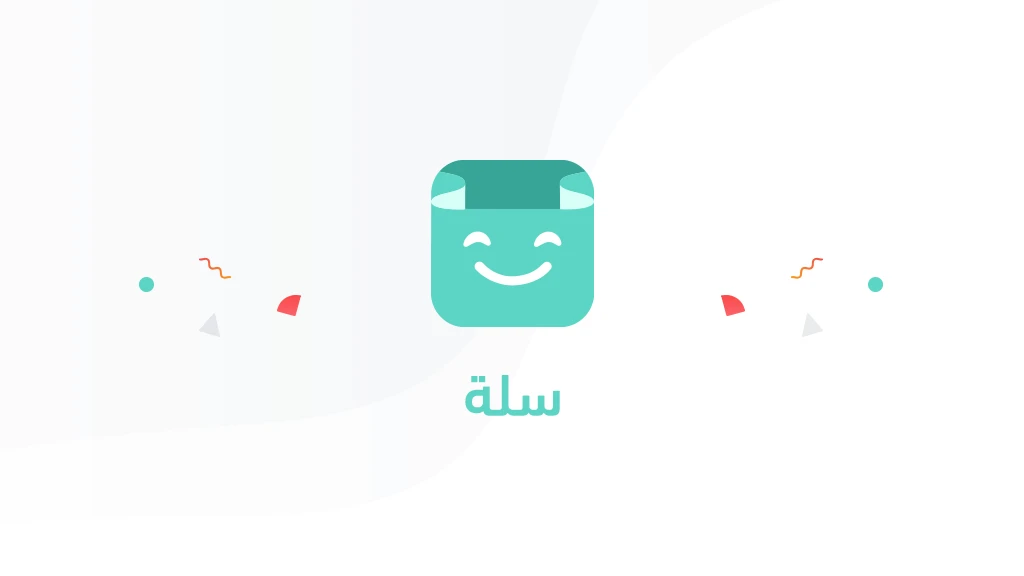 متجر سله