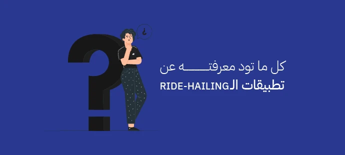 RIDE-HAILING Applications