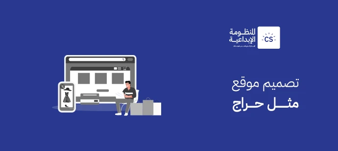 Website design like Haraj