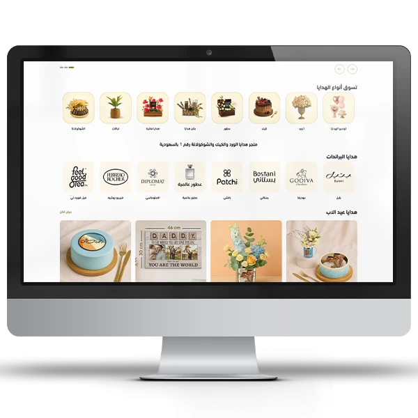 app image