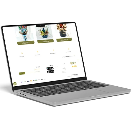 app image