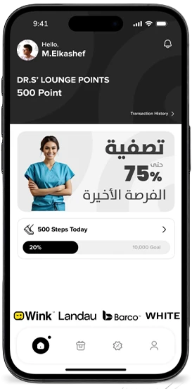 دكتورز لاونج