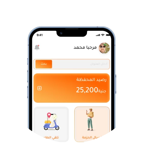 نظام اللوجيستيات